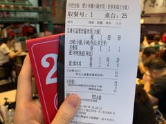 -肥汁米蘭香港米线(长宁来福士店)