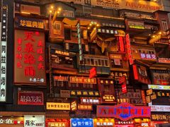 -黄兴南路步行商业街