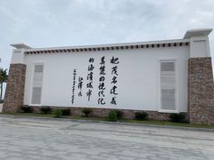 -中国第一滩