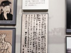 -蔡元培故居