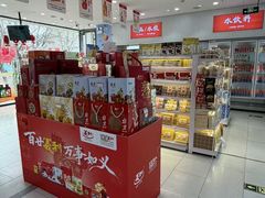 -百年义利(福长街店)