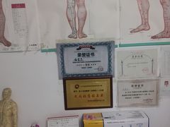 -盲人专业推拿按摩