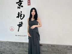 -京兆尹(雍和宫店)