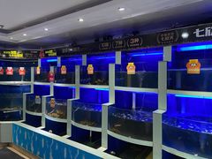 水产区-七欣天香辣蟹火锅(苏州相城VIP总店)