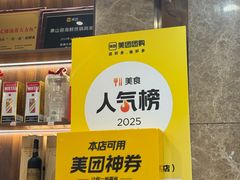 -渔满仓海鲜渔家(象山二店)