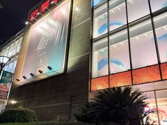-巴黎春天(浦建店)