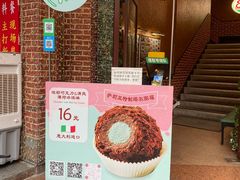 -萨莉亚意式餐厅(东山口店)