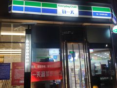 -兰岛广场(白沙路店)