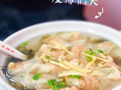 -海平馄饨(逍遥二路店)