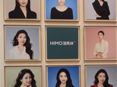 -海马体照相馆(宁波天一广场店)