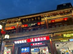 -铜锣湾国际购物中心