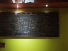 -食欲老院子荆芥疙瘩汤(经五路店)