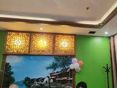 -和源祥·日照菜扛把子(万平口一店)