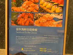 -艺厨风尚餐厅 · 桔钓沙莱华度假酒店
