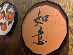 -和和小厨