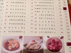 iphone_upload_pic-陶陶居海鲜酒家(新马路店)
