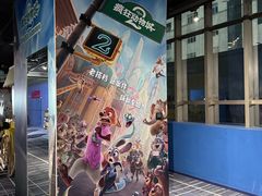 -SFC动漫主题影院(美罗城店)