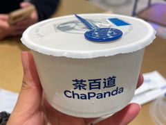 -茶百道(江津吾悦广场店)