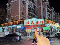 -大城·烧烤海鲜大排档(台东店)