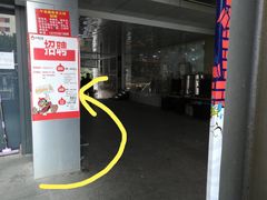 -CLUE演绎实景剧本杀(江南西店)