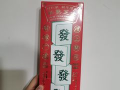 -好利来(望京中福店)