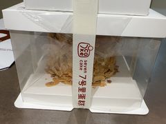 -7号里低糖生日蛋糕(南阳路店)