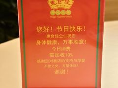-惠食佳(滨江大公馆店)