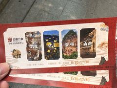 -千佛山风景名胜区