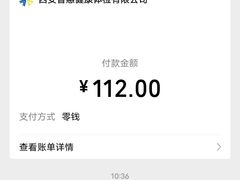 -普惠体检中心(西安劳南体检中心)