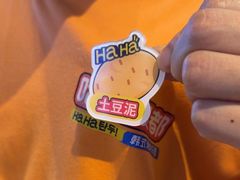 -哈哈碳都·牛肋条无限自助烤肉(台江万达店)
