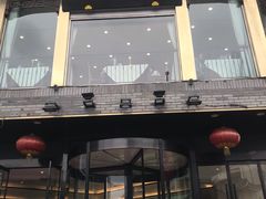 门面-怡园饭店-餐厅(四望亭店)