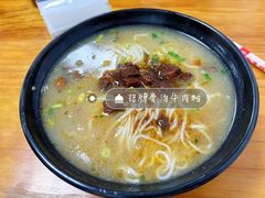 -花溪巷牛肉粉(泉城路店)