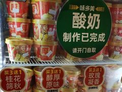-味多美蛋糕(大红门店)