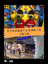 -泰迪主题家庭娱乐中心(IGC天汇广场)