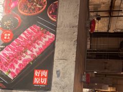 -新石器烤肉(中房金谊广场店)