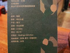 -Gee Coffee Roasters (万象城店)