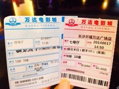 android_upload_pic-万达影城(开福万达广场IMAX店)