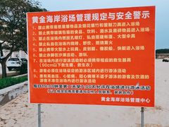 -大长山岛