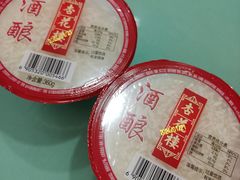 -杏花楼(静安新城店)