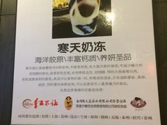 -暖食光·台式家庭餐厅·生日主题店(万达店)