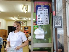 门面-老字号贾家肉丸糊辣汤(光明巷店)