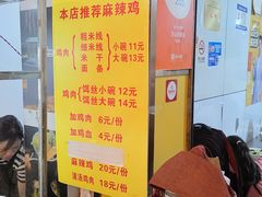 -文山荷鲜居(翠湖店)