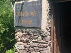 -双龙峡