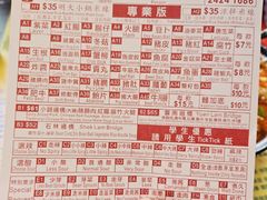 -星林居酸辣米线餐厅