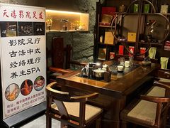 -天禧影院式足道·SPA(梅林店)