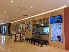 -味太助·银饭食堂(中华城店)
