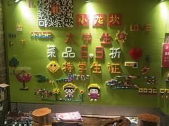 -小龙坎老火锅(红旗街店)