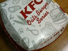 -肯德基(万象店)