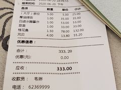 -岭南海晏楼(东晓南店)