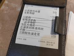 -新白鹿餐厅(金鹰新街口店)